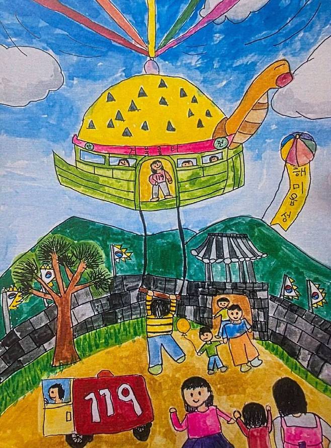 2025년 해미읍성 축제에서는 거북차를 주요 테마로 다루며 역사적 의미를 재조명한 '상상의 거북차 그림 공모전' 출품작품(사진=서산시 제공)