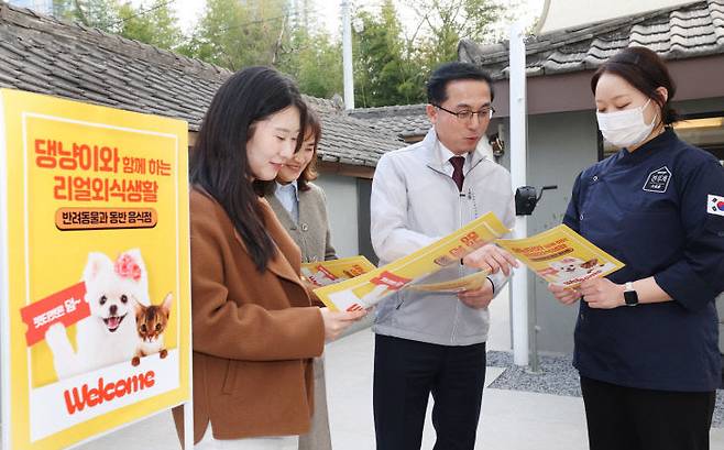 박희조 동구청장과 직원들이 반려견 동반음식점에서 설명을 듣고 있다. (사진= 대전 동구)