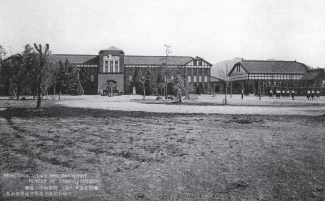 1930년대 대구공립여자고등보통학교 전경. 대구시교육청 제공