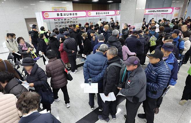지난해 12월 서울 마포구청에서 열린 마포구 노인일자리 박람회를 찾은 시민들이 일자리 신청을 위해 줄을 서 있다.(사진=연합뉴스)