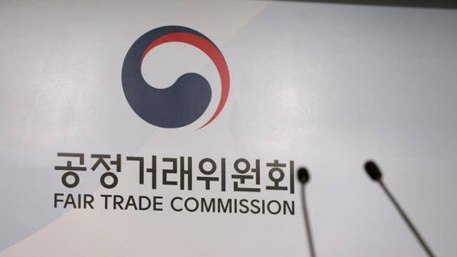 공정거래위원회.
