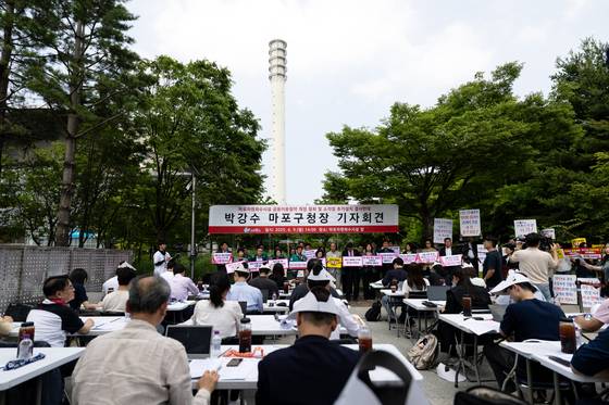 박강수 마포구청장이 지난해 6월 서울 마포구 마포자원회수시설 앞에서 마포자원회수시설 공동이용협약 개정 철회 및 소각장 추가설치 반대 기자회견을 하고 있다. 서울시는 행정소송 2심에서도 패소하자 결국 신규 소각장 건립계획을 접었다. 뉴스1