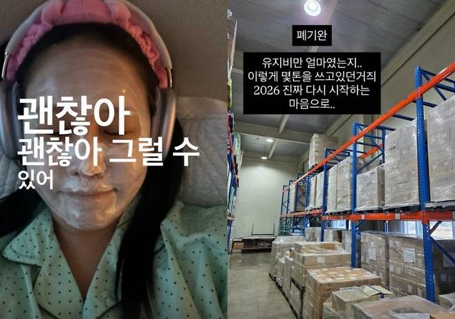 /사진=랄랄 인스타그램