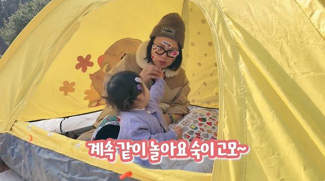 박수홍 행복해다홍 채널 캡처