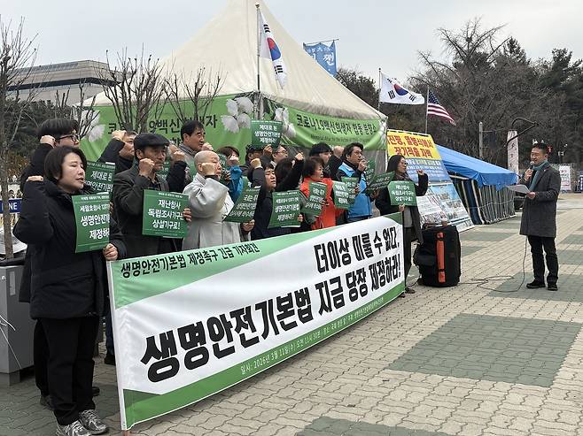 이달 11일 국회 앞에서 열린 ‘생명안전기본법 제정 촉구 긴급 기자회견’. 김수호 기자