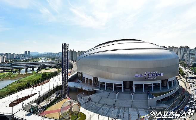 서울시 구로구 고척돔에 있는 고척스카이돔. 엑스포츠뉴스DB