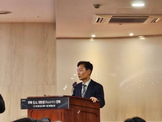 장우철 국토교통부 주택정책관이 기조발표를 하고 있다./한국금융신문 조범형 기자