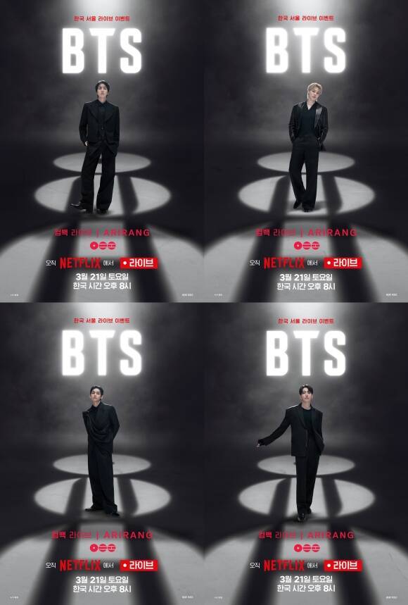 제이홉 지민 정국 뷔(왼쪽 위부터 시계방향)를 포함한 방탄소년단 전원이 출연하는 'BTS 컴백 라이브: ARIRANG'는 오는 21일 오후 8시 넷플릭스에서 생중계된다. /넷플릭스