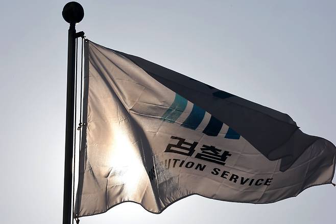 서울 서초구 대검찰청 깃발이 바람에 펄럭이고 있다. /뉴스1