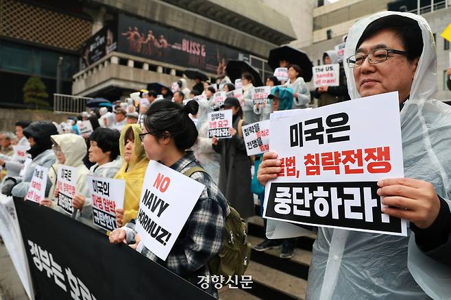 18일 서울 종로구 세종문화회관 계단에서 열린 ‘미국·이스라엘의 이란 침략 사태에 관한 각계 공동시국선언 발표 기자회견’에서 참석자들이 전쟁중단과 호르무즈 파병 거부를 촉구하고 있다. 정지윤 선임기자