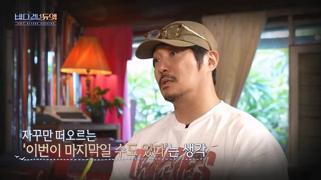 /사진제공=KBS '바다 건너 듀엣'