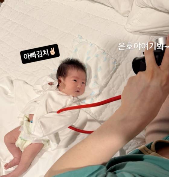 /사진=은가은 SNS