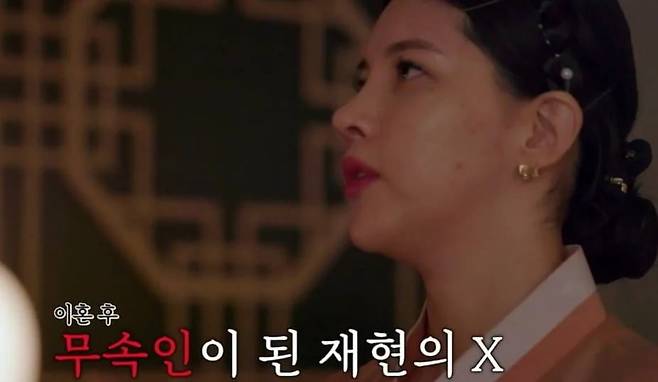 사진 = '이혼 후 무속인이 된 박재현의 전 부인의 모습' / TV조선 'X의 사생활'