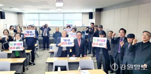 ◇강원교육 중도·보수 교육감 후보 단일화 촉진대회가 19일 원주시청에서 열렸다.