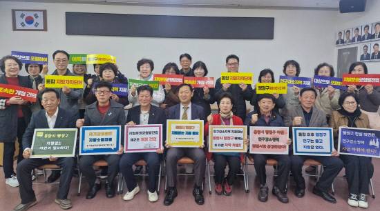 지난 17일 마산회원구청에서 열린 창원특례시 인구감소지역 지정 개선을 위한 시민캠페인.