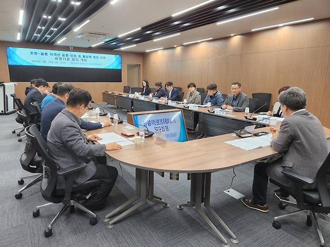 ▲ 경북도가 19일 동부청사에서 포항-울릉 여객선의 안정적인 운항과 이용 편의 증진을 위한 유관기관 회의를 열고 있다. 경북도