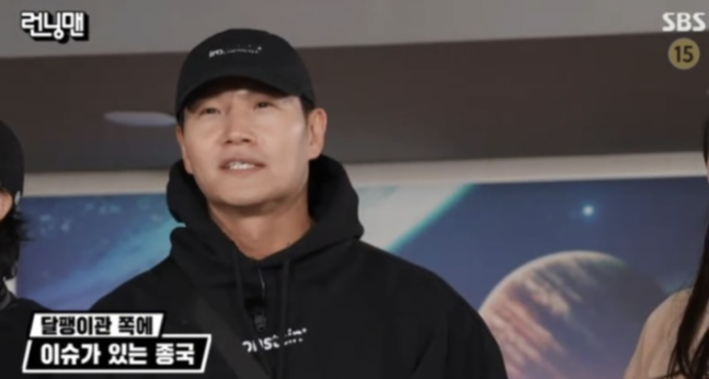 달팽이관 이상이 생긴 김종국. 사진=SBS '런닝맨'