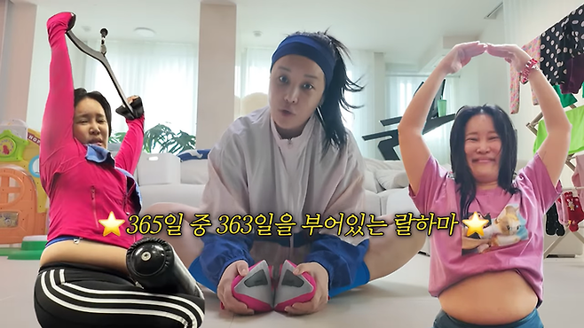 랄랄. 유튜브 채널 ‘랄랄ralral’