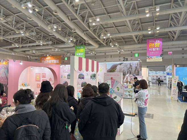 경남관광박람회.