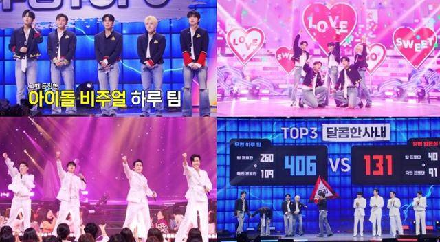 MBN ‘무명전설’이 무명과 유명의 대결로 본격적인 전쟁의 서막을 올렸다. MBN 영상 캡처