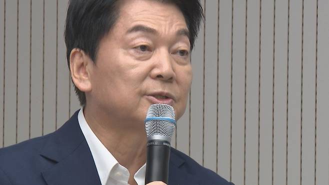 안철수 국민의힘 의원