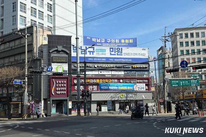 박남규 더불어민주당 서울시의원 예비후보(전 동대문구의원)의 현수막이 지난 8일 서울 동대문구 휘경동 일대에 설치된 의 현수막이 걸려 있다. 독자 제공