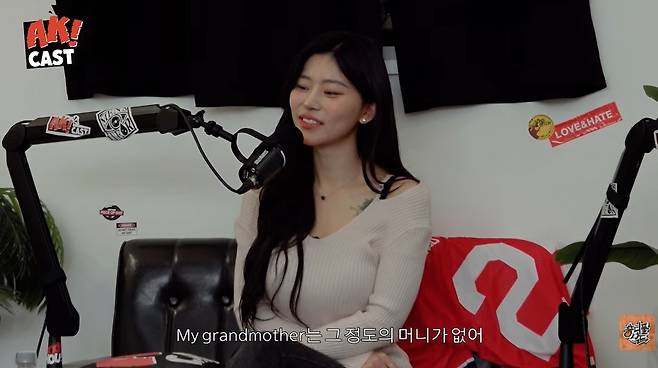 뷰티풀너드 채널 캡처