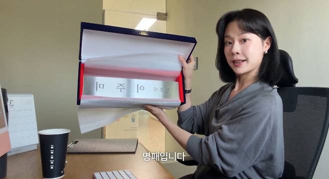 '터틀이주미' 화면 캡처