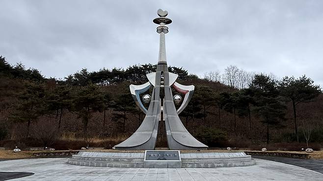 경남 함양군 동서만남의광장 휴게소 동서화합동산 조형물. 이동현기자