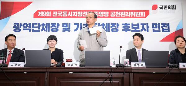국민의힘 이정현 공천관리위원장이 20일 서울 영등포구 여의도 중앙당사에서 경상북도지사 예비경선 결과 개표 방식에 대해 설명하고 있다. 2026.3.20. 연합뉴스