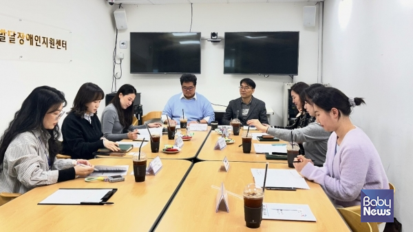 한국장애인개발원 경상북도장애아동·발달장애인지원센터는 19일 경북센터 회의실에서 발달장애인 가족휴식지원사업 수행기관 간담회를 개최했다. ⓒ한국장애인개발원