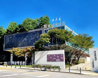 허준박물관 전경(허준박물관 제공)