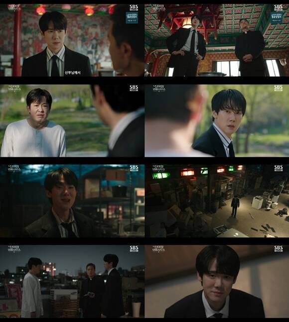 유연석이 열연 중인 '신이랑 법률사무소'는 매주 금, 토요일 오후 9시 50분 방송된다. /방송 화면 캡처