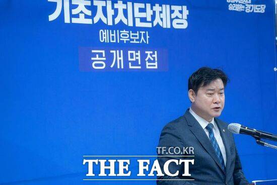 윤종군 더불어민주당 경기도당 공천관리위원회 간사가 20일 '6.3 지방선거' 10개 지자체장 후보 경선에 대한 1차 심사결과를 발표하고 있다. /민주당 경기도당