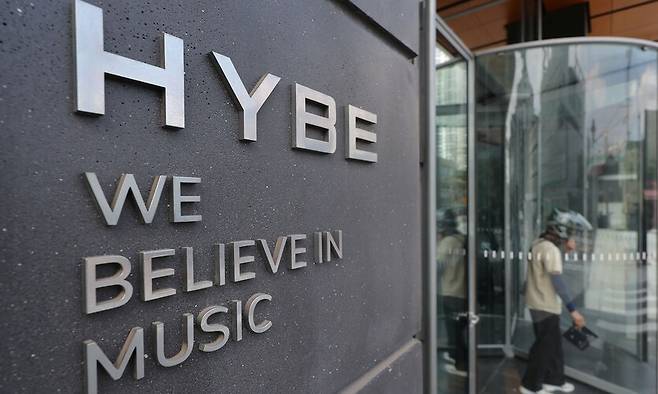 서울 용산구 하이브 본사. 연합뉴스