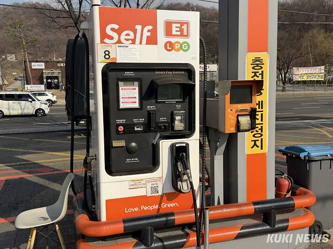 LPG 셀프충전기. 송민재 기자