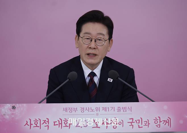이재명 대통령이 19일 청와대 본관에서 열린 경제사회노동위원회 1기 출범 기념 ‘대통령과 함께하는 노동정책 토론회’에서 발언하고 있다. 2026.3.19 청와대사진기자단 김호영기자