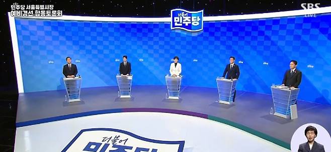 19일 서울 마포구 SBS 프리즘타워에서 더불어민주당 서울시장 예비경선 합동토론회가 열리고 있다. 왼쪽부터 김영배·김형남·전현희·정원오·박주민 예비후보. 연합뉴스