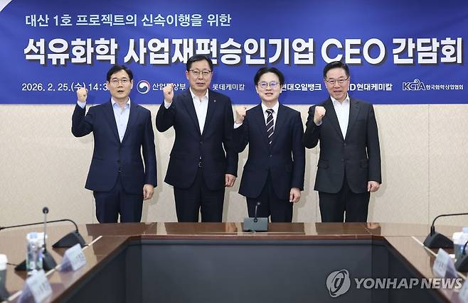 대산 1호 프로젝트 기업 간담회 (서울=연합뉴스) 윤동진 기자 = 김정관 산업통상자원부 장관을 비롯한 참석자들이 25일 서울 대한무역투자진흥공사에서 열린 대산 1호 프로젝트의 신속이행을 위한 석유화학 사업재편승인기업 CEO 간담회에서 기념 촬영하고 있다.
왼쪽부터 조남수 HD현대케미칼 대표, 이영준 롯데케미칼 대표, 김 장관, 송명준 HD현대오일뱅크 대표. 2026.2.25 mon@yna.co.kr