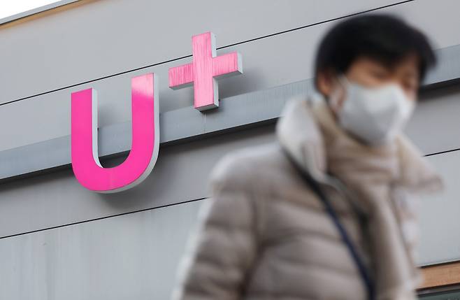 사진은 지난해 12월 7일 서울 시내 LG유플러스 매장.(뉴시스)