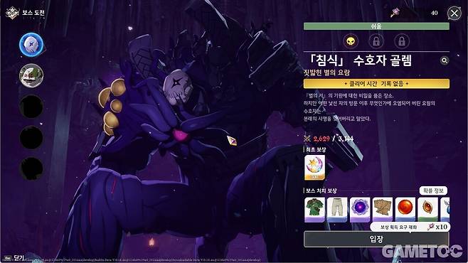 파밍 콘텐츠는 여타 서브컬처 게임에서 보는 익숙한 형태다 (사진=최은상 기자)