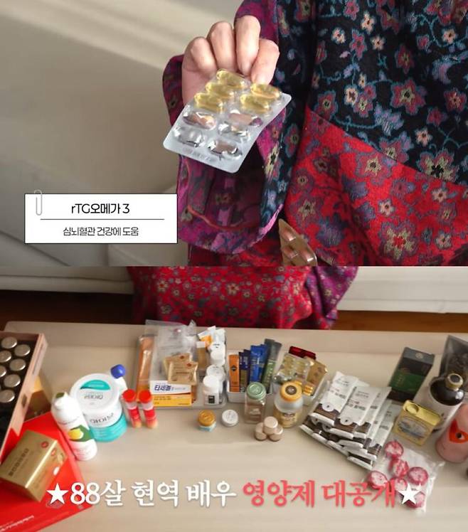 김영옥이 직접 챙겨 먹는 약과 영양제를 공개했다. 사진=김영옥 유튜브 채널