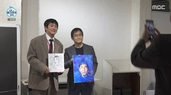 MBC '나 혼자 산다' 캡처