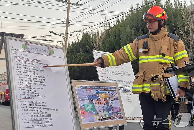 남득우 대덕소방서장이 현장 브리핑을 하고 있다.2026.3.21 ⓒ 뉴스1 최형욱 기자