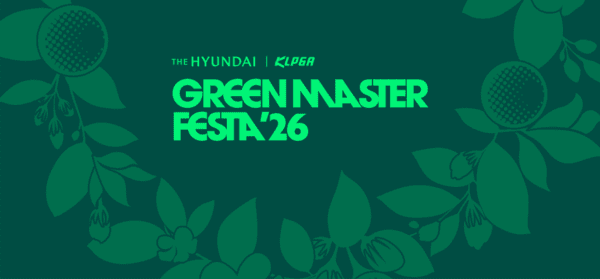 GREEN MASTER FESTA '26. /사진=KLPGA