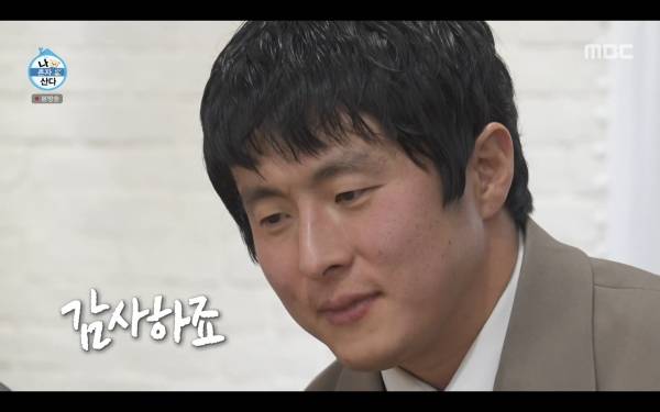 ⓒMBC '나 혼자 산다'