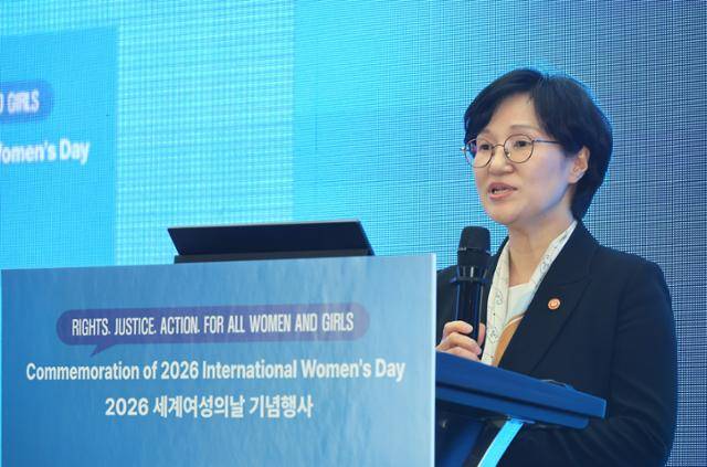 원민경 성평등가족부 장관이 지난 11일 서울 프레지던트 호텔에서 열린 2026 세계여성의날 기념행사에서 축사 연설을 하고 있다. 연합뉴스