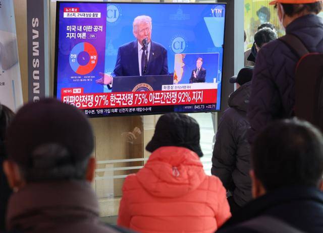 3월 11일 서울 용산구 KTX서울역 대합실에서 시민들이 미국과 이란 전쟁에 관한 뉴스 속보를 보고 있다. 뉴시스