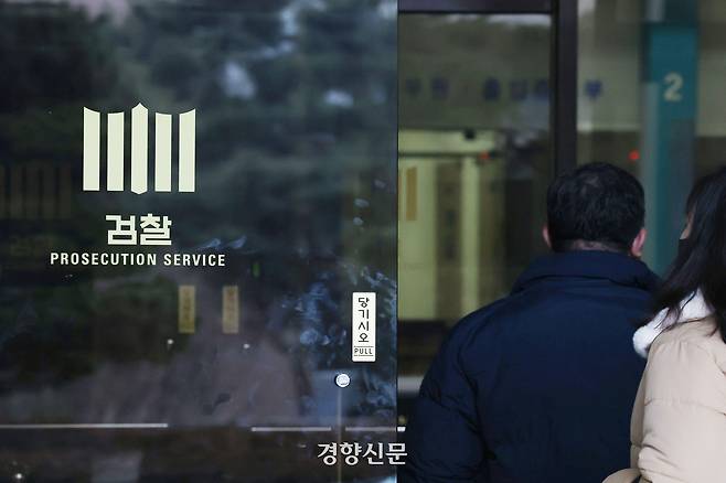 서울 서초구 서울중앙지검으로 직원들이 출근하고 있다. 한수빈 기자