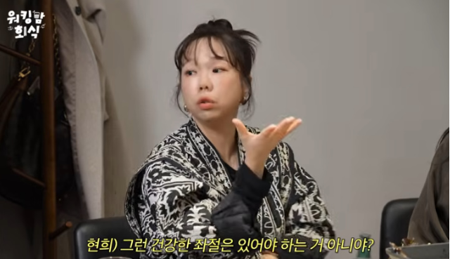 개그우먼 홍현희가 마흔다섯이라는 나이 앞에 마주한 현실적인 자녀 계획 고민을 솔직하게 털어놨다. 사진= 유튜브 채널 ‘워킹맘이현이’